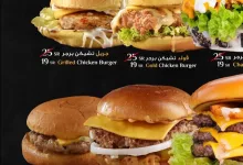 2 12 - عروض بولد برجر الجريئة – أسعار تبدأ من 14 ريال فقط في يوليو 2025 طعم لا ينسى
