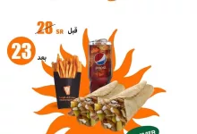 3 22 - استمتع بأشهى وجبات بيت الشاورما مع عروض الصيف المغرية في السعودية