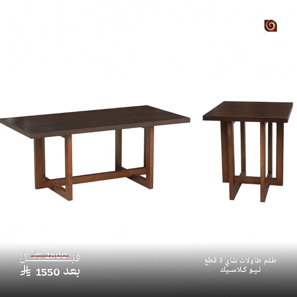 عروض مفروشات قصر السرايا - كاش باك 30% على تنسيقاتك المفضلة 7 5 35 - عروض مفروشات قصر السرايا - كاش باك 30% على تنسيقاتك المفضلة