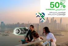 514221950 1156549403176296 1309025487868728249 n - عروض الخطوط السعودية للسفر إلى دول الخليج والأردن مع خصم 50%
