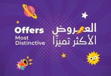 514248277 727485613257172 2096475375883346979 n - العروض الاكثر تميزا من اسواق رامز السعودية علي مستلزمات المطبخ باقل الاسعار