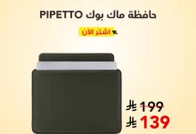 515501268 1127413272750559 8595248755299842400 n - عروض الصيف من مكتبة جرير على حقائب اللابتوب – تسوق الآن ووفّر حتى 7 يوليو 2025