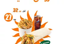 516372024 18468513754079502 1666269874052041932 n - عروض الصيف من مطعم بيت الشاورما علي أشهي الوجبات لفترة محدودة باقل الاسعار