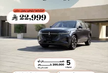 517125918 18515718694011090 5453107700184019138 n - عروض توكيلات الجزيرة - لينكون علي فئات مختلفة مع خدمات مختلفة و توفيرات رائعة