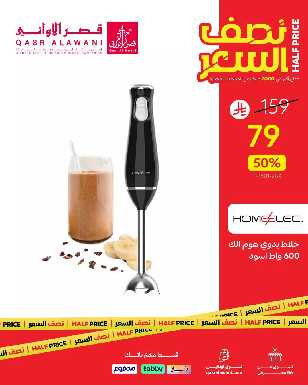 تصفح عروض الادوات و الاجهزة المنزلية من قصر الاواني بنصف السعر 5 517420365 1146160014212879 3244317847599865287 n - تصفح عروض الادوات و الاجهزة المنزلية من قصر الاواني بنصف السعر