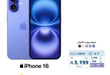 524088728 1169164338575348 6385973766026362471 n 1 - عروض اكسترا السعودية علي اسعار جوالات ايفون 16 - بدون دفعة اولي و امكانية التقسيط