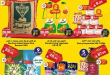 524564732 802639725419275 8164240010151040862 n - عروض الدكان جدة الطازج الاثنين 28 يوليو 2025 اليوم فقط