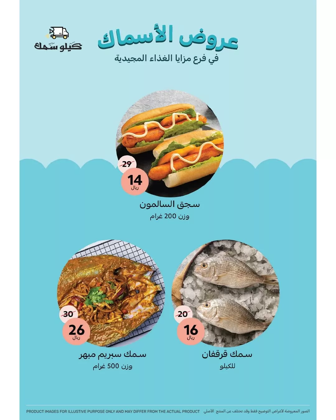 عروض مزايا الاسبوعية 9-7-2025 | خصومات مذهلة على السلع الغذائية والمنزلية 9 9 1 - عروض مزايا الاسبوعية 9-7-2025 | خصومات مذهلة على السلع الغذائية والمنزلية