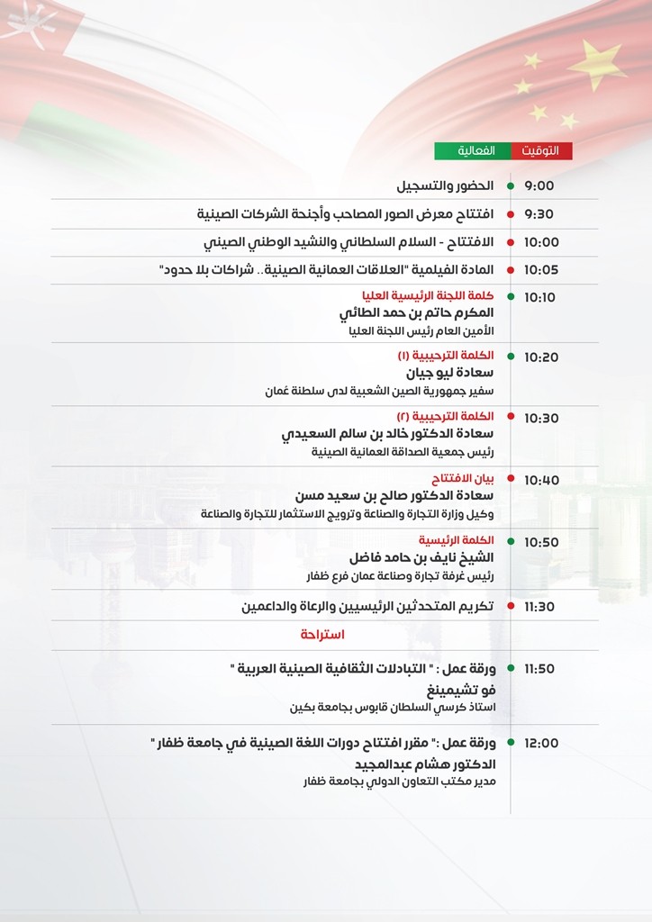Program02 (9).jpg