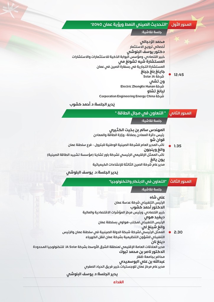 Program03 (6).jpg