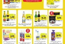 Wk 28 SA25 page 16 - عروض التميمي الرياض الاسبوعية الاربعاء 9 يوليو 2025 | اشتر الكثير ووفر