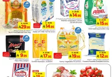 d70d a337 745f 1eb4.jpg - عروض نستو الاحساء الطازج الاحد 13 يوليو 2025 لمدة 3 ايام