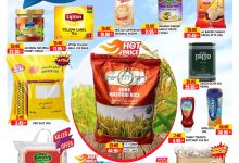 540368996 1219323903571564 8135149978246959984 n - عروض سنترو الرياض الاسبوعية السبت 30/8/2025 أقوي عروض التوفير