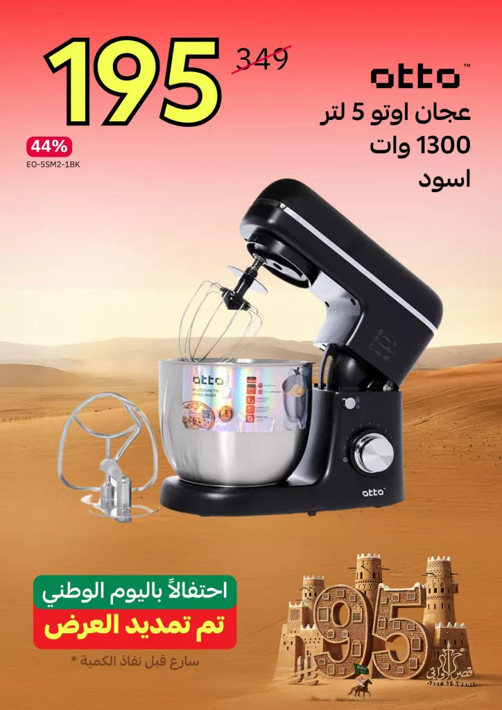 عروض قصر الاواني الخاصة بأسعار مميزه 2 1 138 - عروض قصر الاواني الخاصة بأسعار مميزه