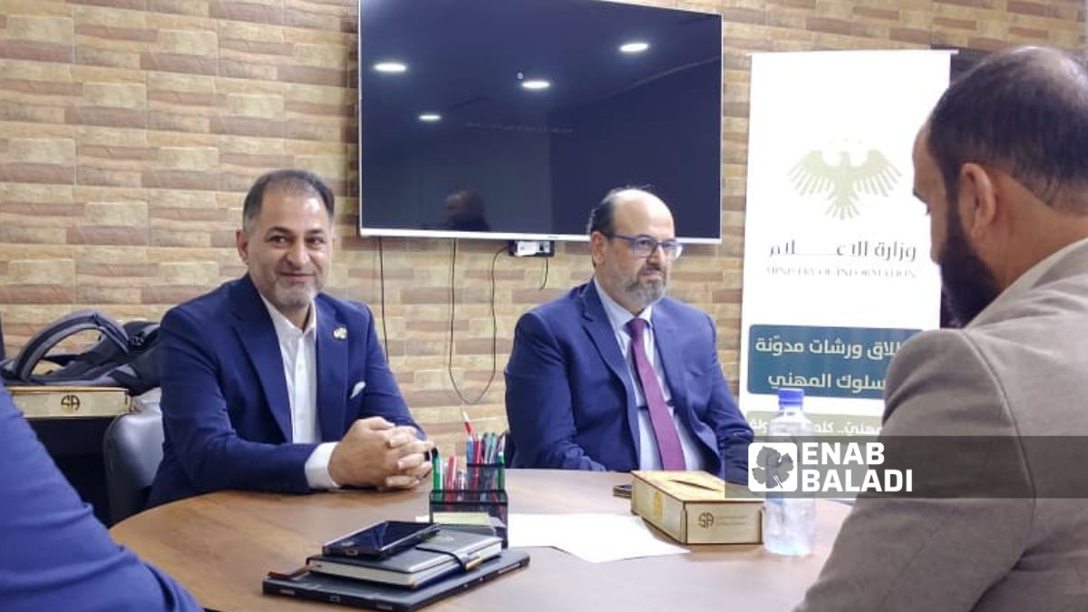 مدير الشؤون الصحفية في وزارة الإعلام عمر الحاج أحمد خلال المشاركة في مناقشة مسودة مدونة السلوك ـ 14 أيلول 2025 (/ عمر علاء الدين)
