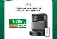 553163706 1231996238957848 75458639870491246 n - عروض الصندوق الاسود حرق الاسعار بمناسبة اليوم الوطني السعودي 95