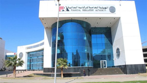 الرقابة المالية تمنح موافقات لـ3 شركات لمزاولة أنشطة التأمين متناهي الصغر والتمويل العقاري