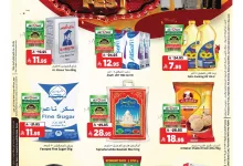 عروض المدينة هايبر ماركت الاربعاء 1 اكتوبر 2025 مهرجان التسوق 15 2709 1466 69e1 f9b5.jpg - عروض المدينة هايبر ماركت الاربعاء 1 اكتوبر 2025 مهرجان التسوق