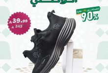 3 4 - عروض فلورينا لليوم الوطني 95 خصومات حتى 90% على الأحذية والنعال