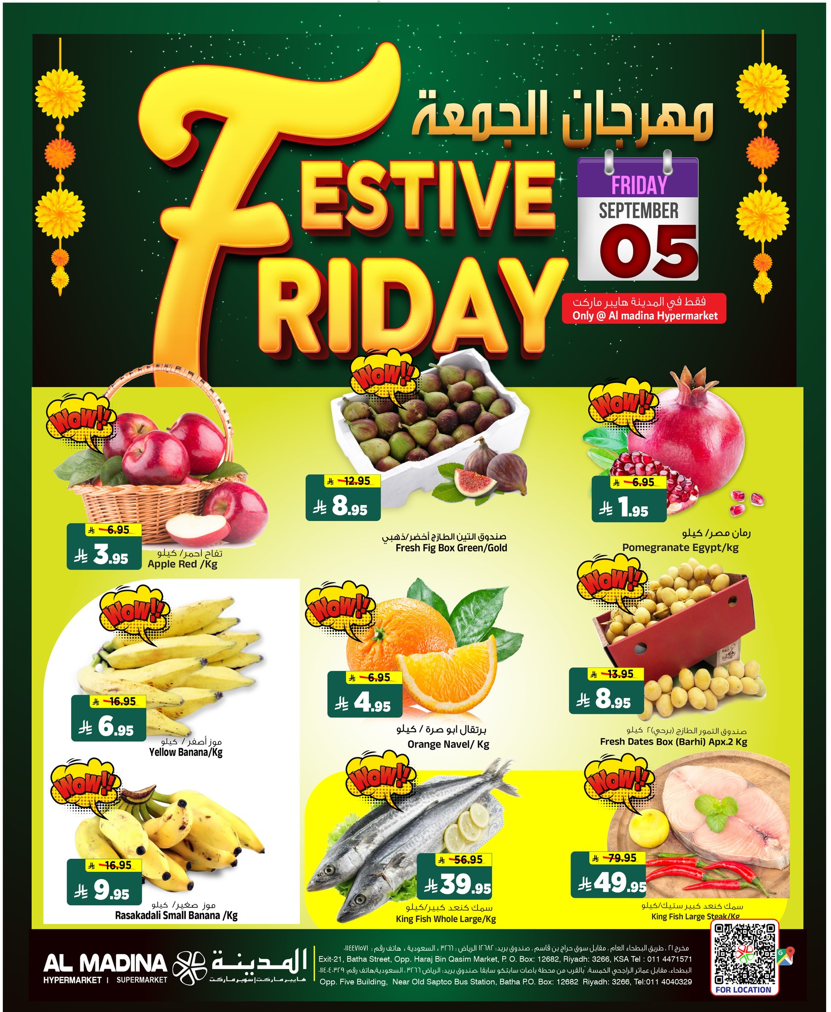 542755664 1225226202966100 8333114450031666800 n - عروض الجمعة المذهلة من المدينة هايبر ماركت بالرياض 05 – 06 سبتمبر 2025