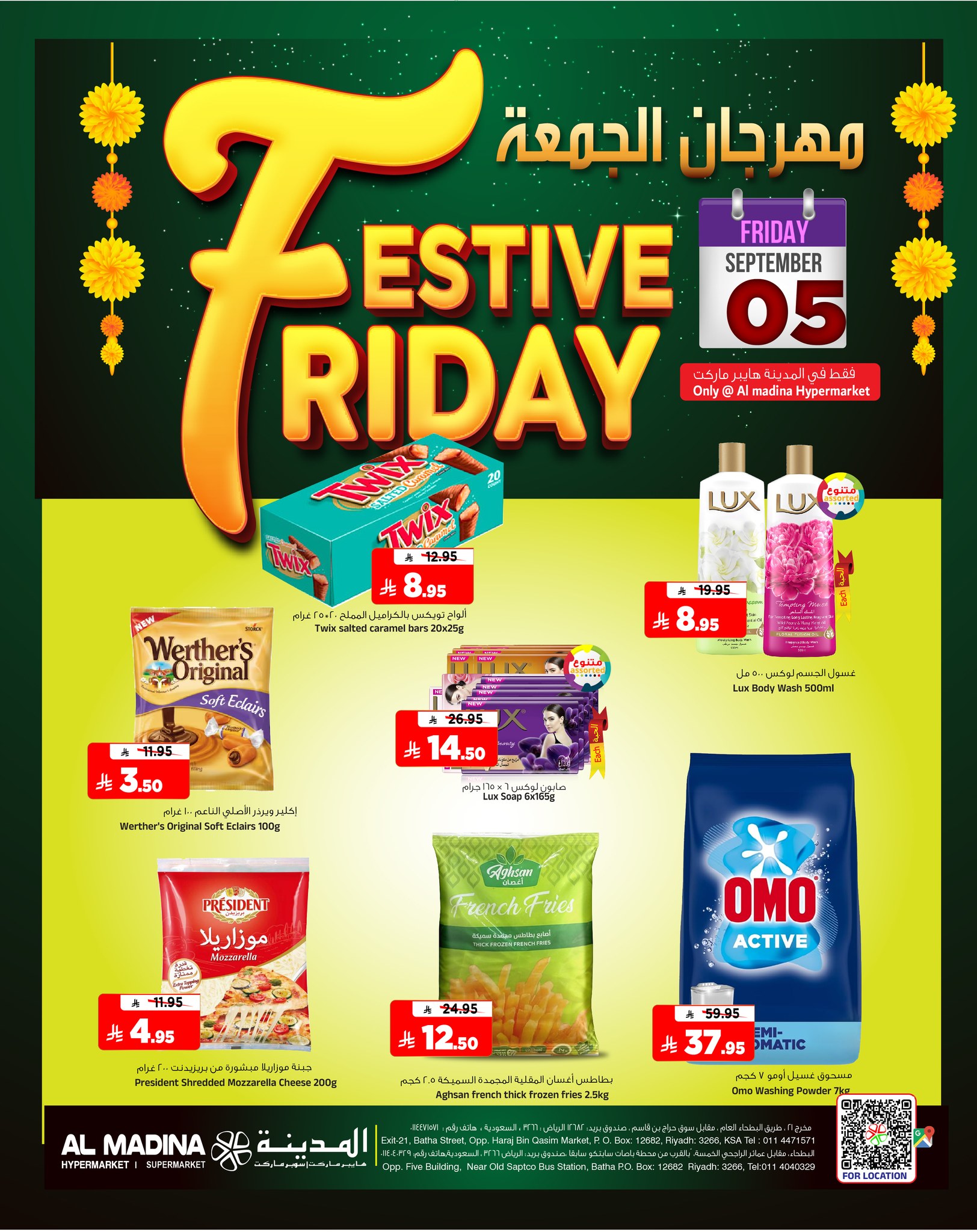 542760292 1225226186299435 4339007436620574777 n - عروض الجمعة المذهلة من المدينة هايبر ماركت بالرياض 05 – 06 سبتمبر 2025