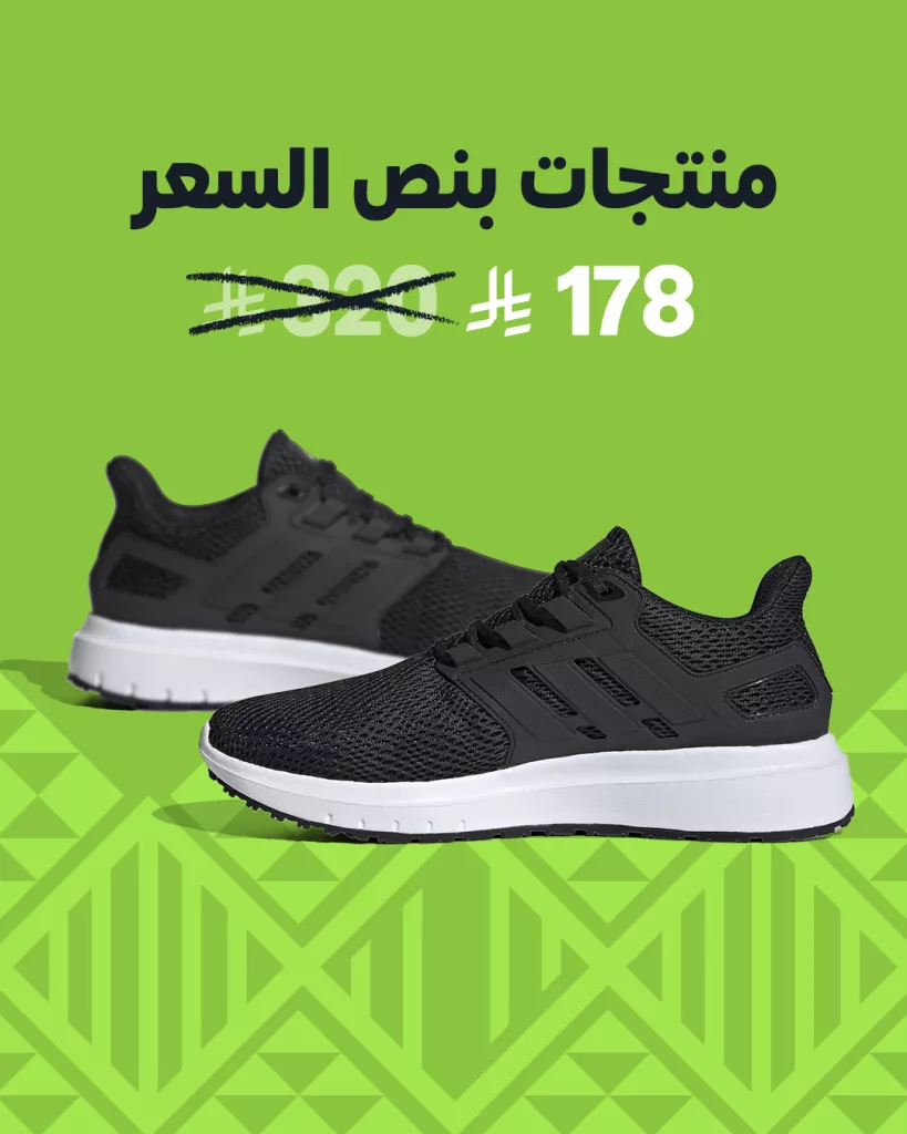 تخفيضات اليوم الوطني السعودي 95 من أمازون السعودية 2 553154409 18528997480001268 146766002292706779 n - تخفيضات اليوم الوطني السعودي 95 من أمازون السعودية