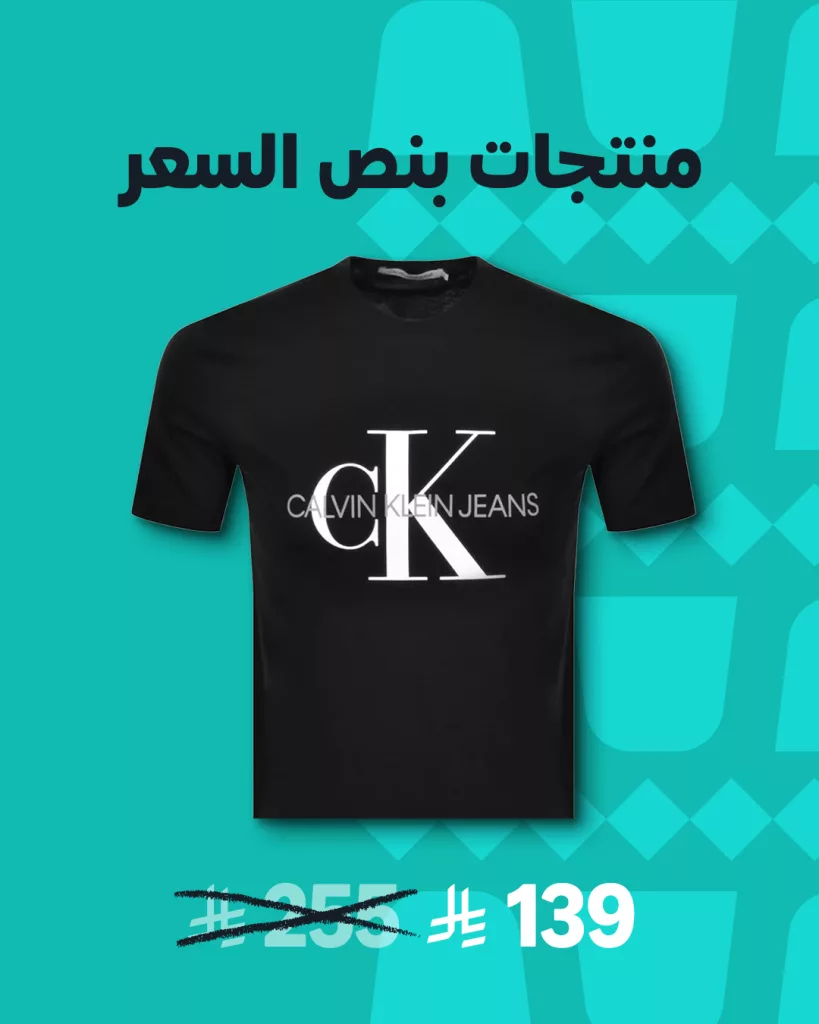 تخفيضات اليوم الوطني السعودي 95 من أمازون السعودية 3 553257278 18528997501001268 8004137825534648067 n - تخفيضات اليوم الوطني السعودي 95 من أمازون السعودية