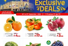 553434859 1110760361203967 7122330107273589871 n - عروض لولو الدمام الويكند الخميس 25/9/2025 لمدة 3 ايام