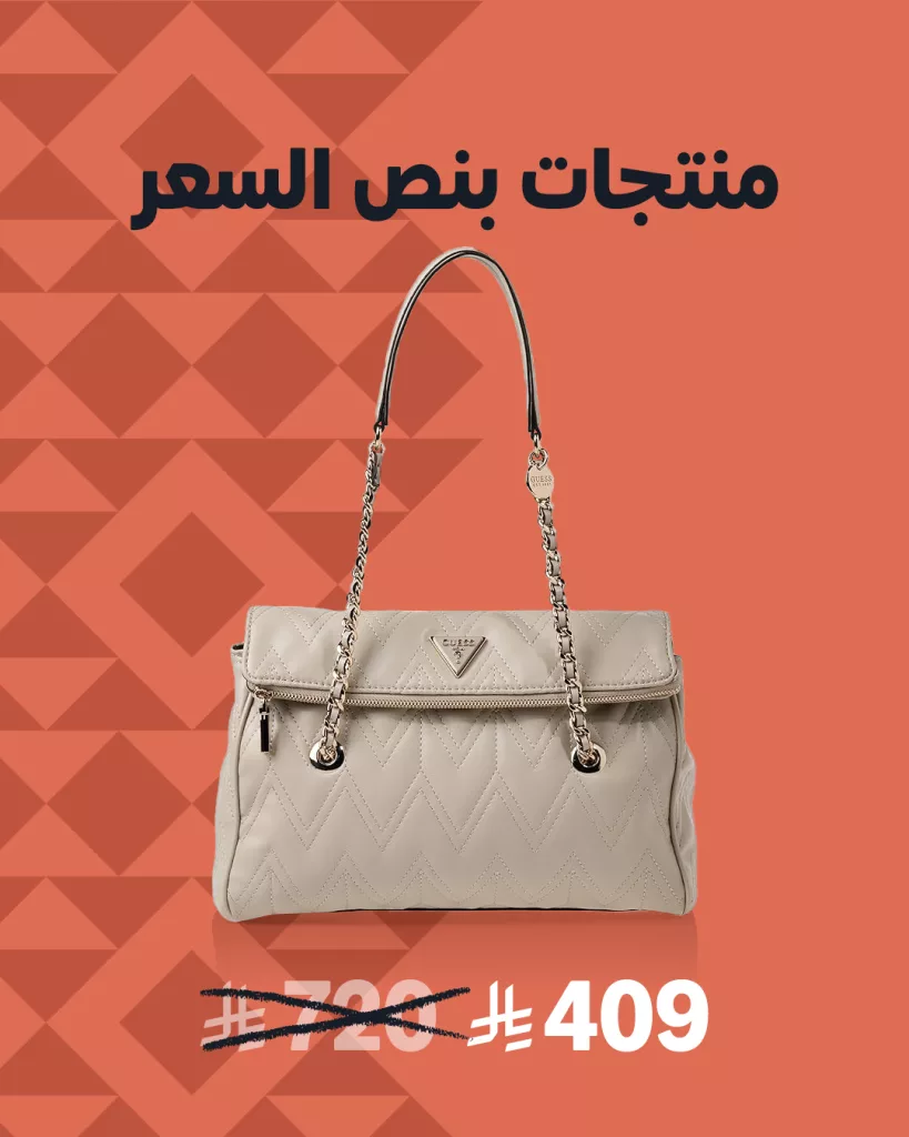 تخفيضات اليوم الوطني السعودي 95 من أمازون السعودية 5 553994860 18528997453001268 7516025898612203765 n - تخفيضات اليوم الوطني السعودي 95 من أمازون السعودية