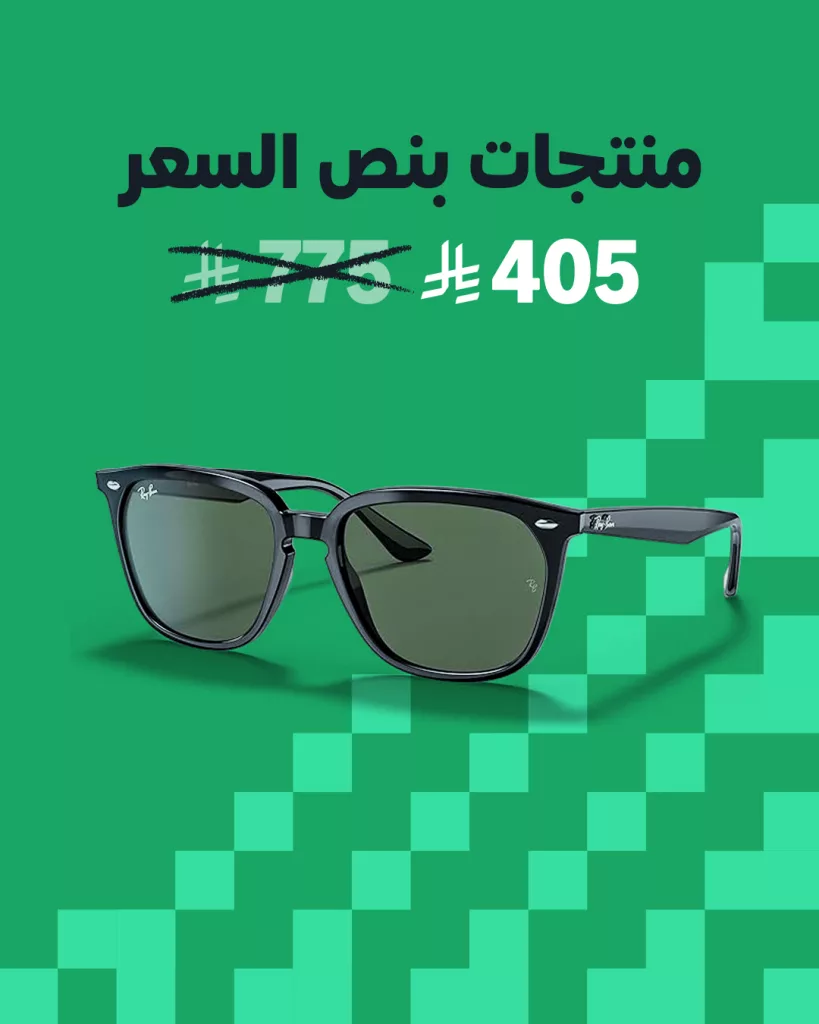 تخفيضات اليوم الوطني السعودي 95 من أمازون السعودية 1 554071198 18528997462001268 1989000800231248009 n - تخفيضات اليوم الوطني السعودي 95 من أمازون السعودية