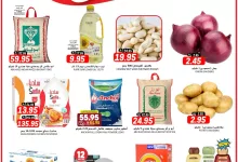 554293826 17986298384892462 4565329746875649414 n - عروض جراند هايبر الرياض الطازج الاحد 28 سبتمبر 2025 لمدة 3 ايام