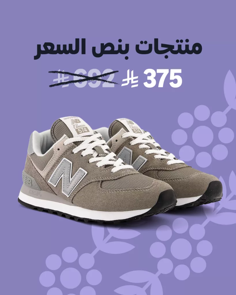 تخفيضات اليوم الوطني السعودي 95 من أمازون السعودية 4 554546058 18528997489001268 5841559970657936433 n - تخفيضات اليوم الوطني السعودي 95 من أمازون السعودية