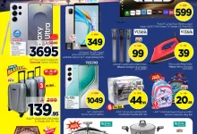 554764314 1262249325706818 5907928566631225554 n - عروض نستو القصيم الطازج الاحد 28 سبتمبر 2025 لمدة 3 ايام