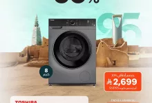 555346074 1224559713034488 3861617771400720469 n - عروض ردسي من عبد اللطيف جميل 60% باليوم الوطني السعودي 95