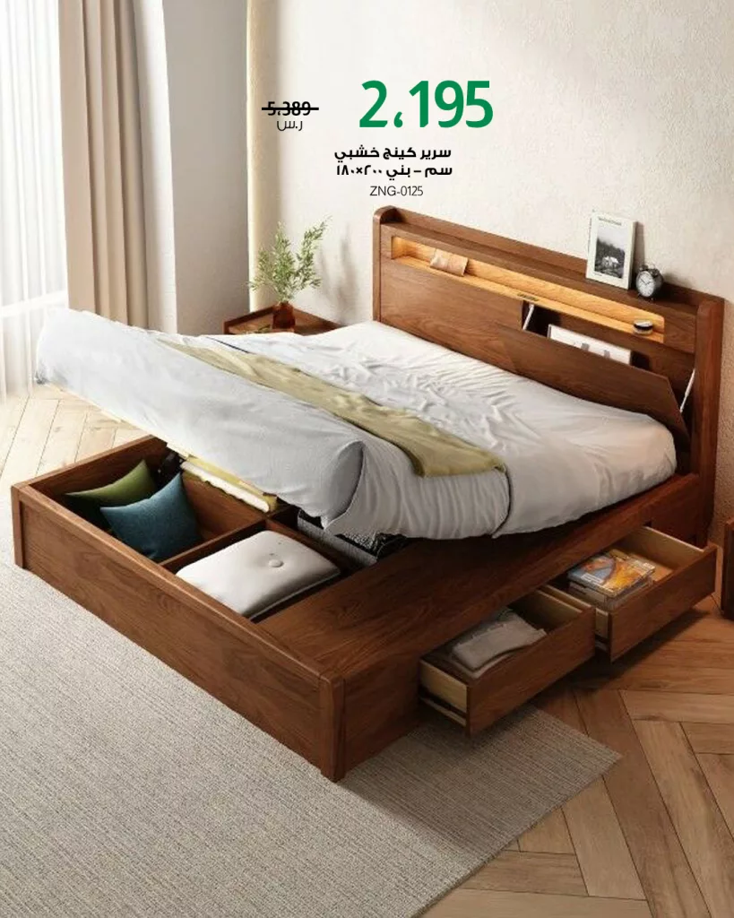 555978765 1375508884581738 387787755095315541 n - عروض مفروشات بيتونيا | Baytonia على تشكيلات الاسرة + شحن مجاني