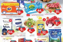 عروض نستو الرياض الاسبوعية الاربعاء 1 اكتوبر 2025 - سحق الاسعار 9 556626218 1182021137170118 8455215653369067409 n - عروض نستو الرياض الاسبوعية الاربعاء 1 اكتوبر 2025 - سحق الاسعار