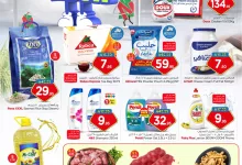 عروض نستو الدمام الاسبوعية الاربعاء 1-10-2025 اقل الاسعار 8 556640836 780518218076656 4401047738542263451 n - عروض نستو الدمام الاسبوعية الاربعاء 1-10-2025 اقل الاسعار