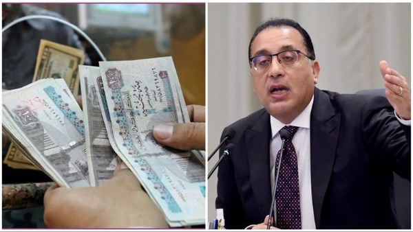 موعد صرف مرتبات مايو
