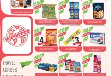 تسوق عروض أسواق المزرعة المنطقة الجنوبية الأربعاء 1 اكتوبر 2025 تسوق ووفر 16 7d66d5fe 6ff5 46ce 9b44 6fe04264a924 page 48 - تسوق عروض أسواق المزرعة المنطقة الجنوبية الأربعاء 1 اكتوبر 2025 تسوق ووفر