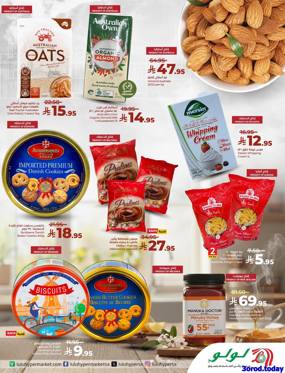 ZI0Sby0Z o - عروض لولو السعودية الاسبوعية حتي الثلاثاء 30-9-2025 - حول العالم