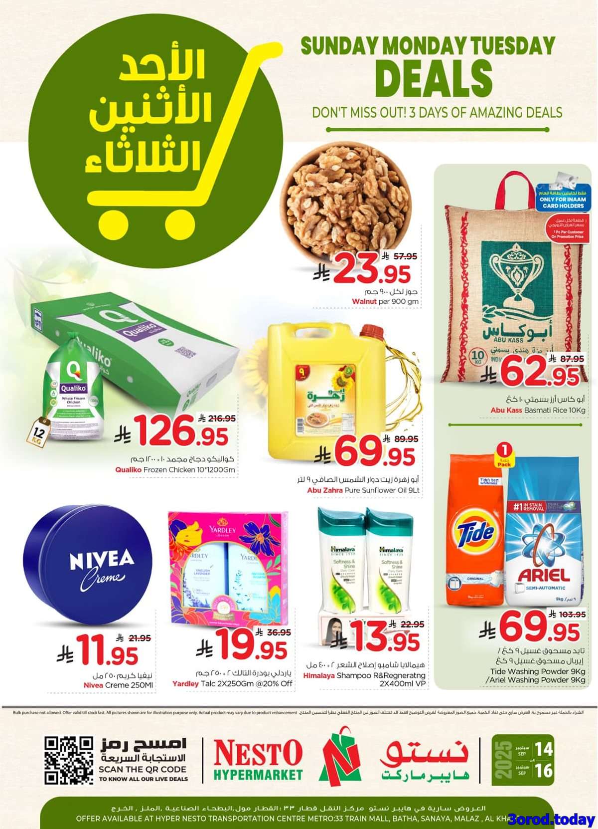 bNpMRY - عروض نستو الرياض الطازج الاحد 14/9/2025 لمدة 3 ايام