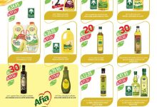 d10bb541 2884 4455 bf6f 6d044d6037e3 page 14 - تسوق عروض أسواق المزرعة المنطقة الجنوبية الأربعاء 3-9-2025 ووفر