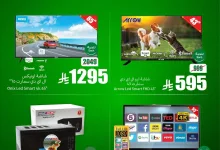 dddc 6ad6 b07a 691a.jpg - عروض العثيم علي الالكترونيات الخميس 18 سبتمبر 2025 لمدة 3 ايام