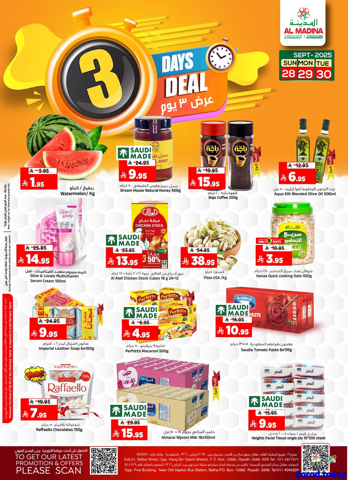 عروض المدينة هايبر ماركت الطازج الاحد 28-9-2025 لمدة 3 ايام 2 img65f3854bd64f0e88baa30a08cf7d62a6 - عروض المدينة هايبر ماركت الطازج الاحد 28-9-2025 لمدة 3 ايام