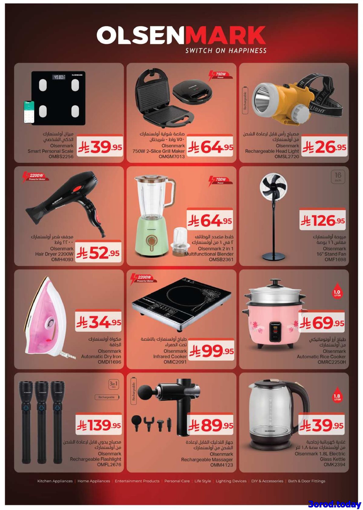 عروض كابيان هايبر ماركت جدة الاسبوعية الاحد 28/9/2025 - مهرجان الميزانية 4 img6f4135905c47864a46bf0d30a0156337 - عروض كابيان هايبر ماركت جدة الاسبوعية الاحد 28/9/2025 - مهرجان الميزانية