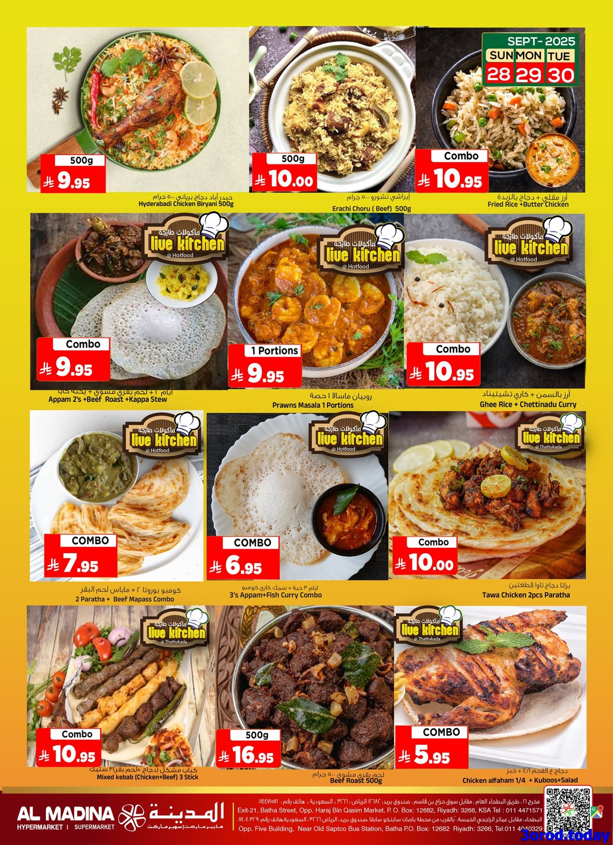 عروض المدينة هايبر ماركت الطازج الاحد 28-9-2025 لمدة 3 ايام 6 img95f8750e91a96c67aa9cc6bb641461fe - عروض المدينة هايبر ماركت الطازج الاحد 28-9-2025 لمدة 3 ايام