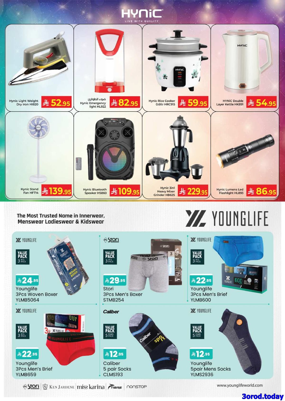 عروض كابيان هايبر ماركت جدة الاسبوعية الاحد 28/9/2025 - مهرجان الميزانية 6 imgd76ffaa141c8a1568f0b925d5f9530da - عروض كابيان هايبر ماركت جدة الاسبوعية الاحد 28/9/2025 - مهرجان الميزانية