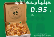 instagram 20250921T153738 - عروض مطعم فن تايم بيتزا في اليوم الوطني السعودي 2025