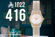 عروض الركن السويسري للساعات بخصومات تصل حتى 60% 3 instagram 20250930T112046 - عروض الركن السويسري للساعات بخصومات تصل حتى 60%