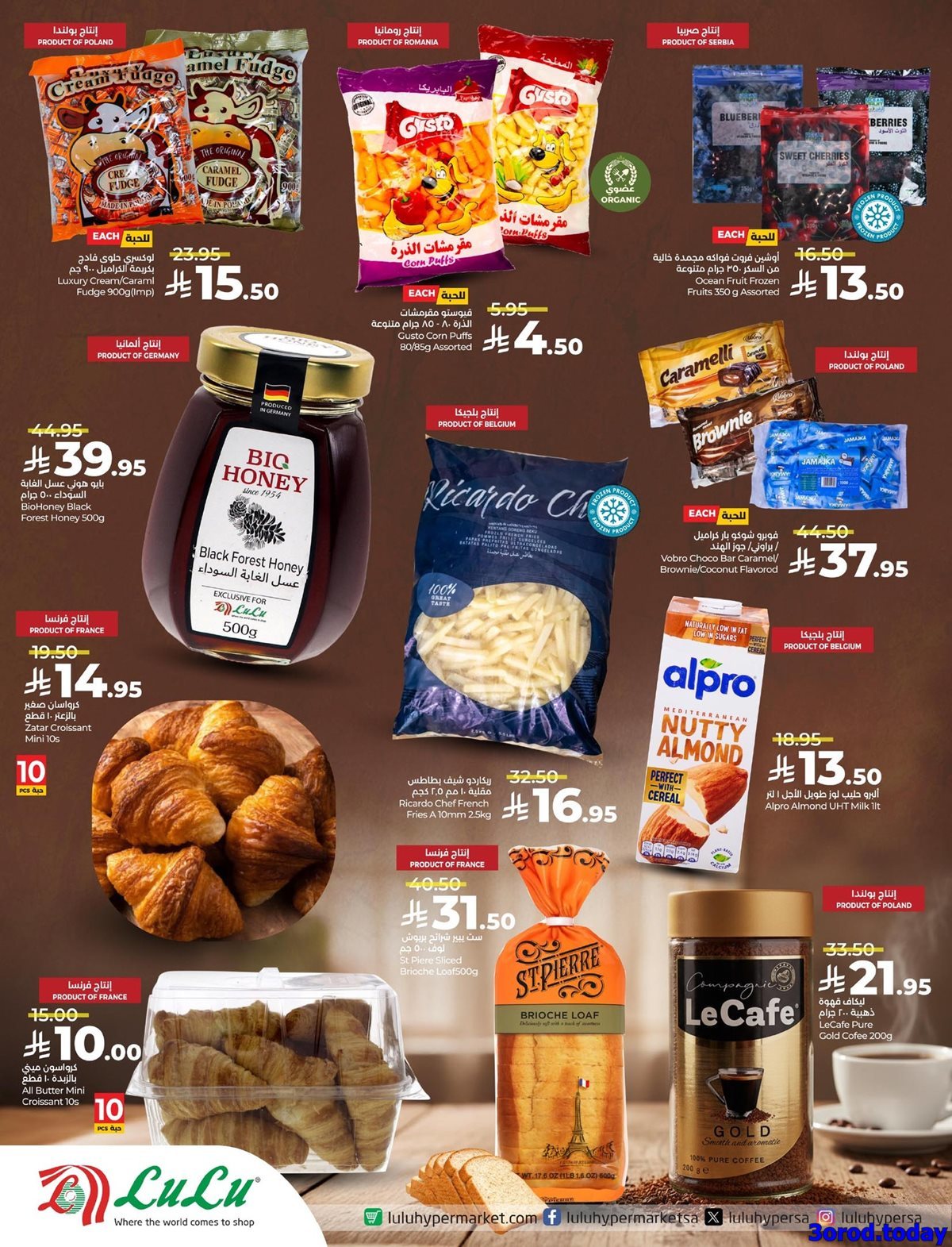 - عروض لولو السعودية الاسبوعية حتي الثلاثاء 30-9-2025 - حول العالم
